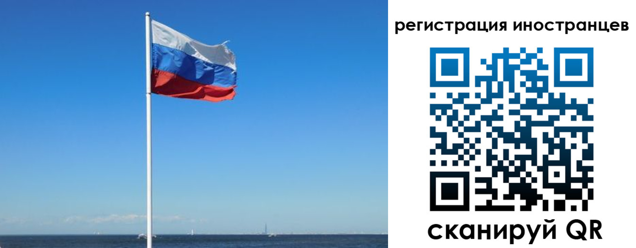 временная регистрация гарантия в Калаче-на-Дону